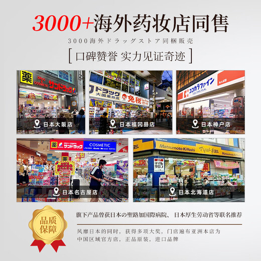 Bayer (BAYER) Ten Billion Patch Eleytele Japan imported men's facial cleanser amino acid oil control cleanser deep cleansing 200 200g