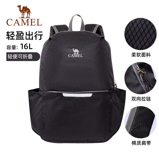 骆驼轻便双肩背包骑行背包男纯色折叠包户外运动休闲旅行登山包女 黑色，133DB02006 16L