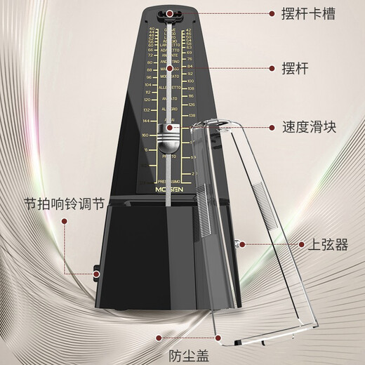 MOSEN MS-29 mechanical metronome piano violin guitar guzheng tuner universal rhythm metronome black