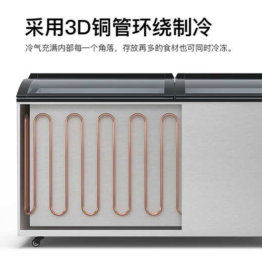妮雪冰柜商用家用冷柜卧式大容量全冷冻柜展示柜冷冻冷藏大冰柜 688不锈钢玻璃门灰色