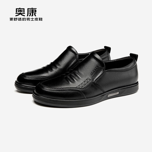 Aokang business casual shoes, comfortable office leather shoes, fashionable men's shoes 103421009 black size 38
