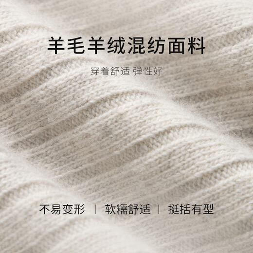 Maimeng MM shopping mall same style 2023 autumn and winter beige half turtleneck pullover sweater/skirt women's top light beige 5E9133041 M 160/85CM