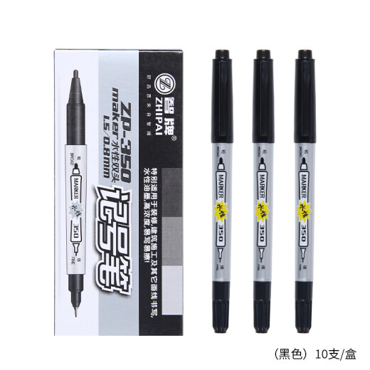 ZHIPAI ZP-350 water-based small double-headed quick-drying marker water-based ink thickness double-headed black 10 pieces/box