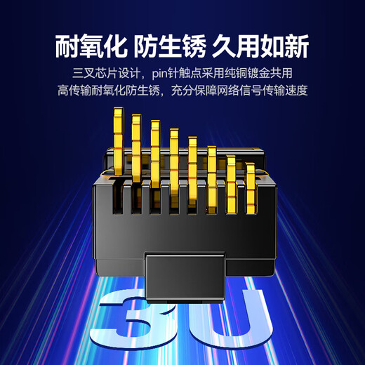 山泽 七类网线 工程级CAT7类八芯双绞纯铜镀金双屏蔽高速万兆网络跳线 电脑家用宽带成品监控连接线 2米-黑色 CAT-702H