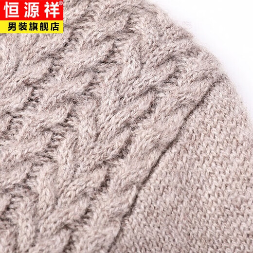 恒源祥男装纯羊毛衫男士半高拉链立领针织开衫外套加厚编织毛衣线衫爸爸 中灰 M 170/105