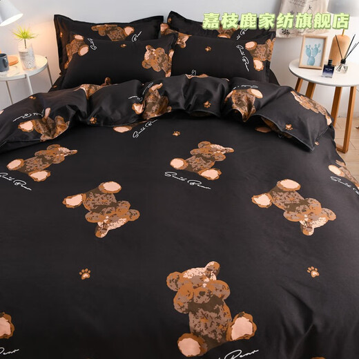 Jiazhilu cartoon grinding bear bedding four-piece set, quilt cover, bed sheet, student dormitory single double multi-piece set, Mengge 2.2 meters four-piece set (gift)