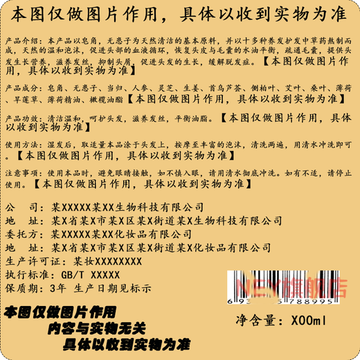 朵美莱【官方】朵美莱梦幻巴黎洗发水 滋润丝滑去屑止痒控油清爽水润肌 去屑止痒洗发水 738ml