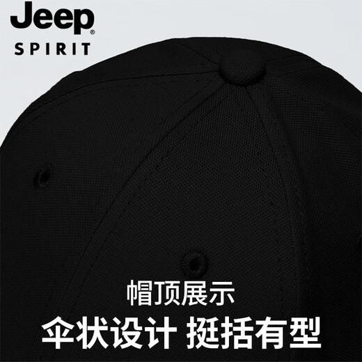 Jeep Jeep Hat Men's Autumn and Winter Velvet Thickened Baseball Cap Fashionable Versatile Peaked Cap Anti-Cold Warm Winter Hat Black 56-61