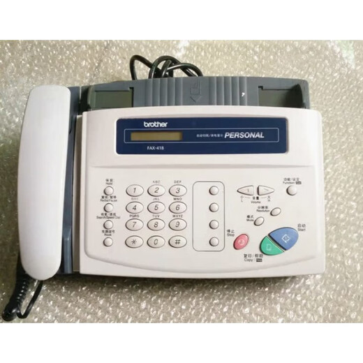 Universal second-hand 418/358 fax machine, thermal paper cutter, automatic receiving telephone and fax all-in-one machine