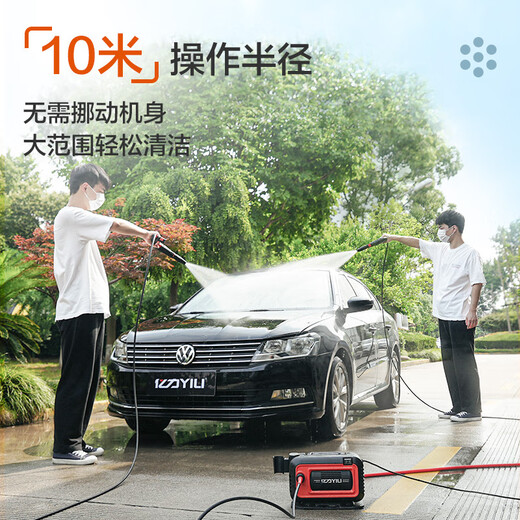 Yili high pressure car washing machine 4280G-P1800W household cleaning machine high pressure water spray gun car washing machine high pressure car washing pump