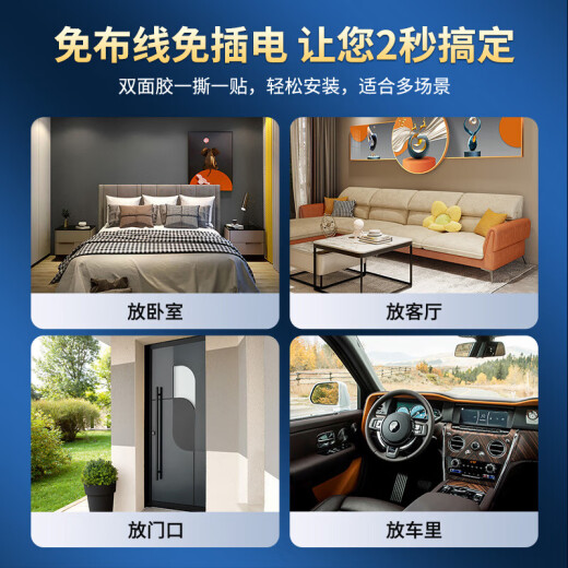 广春充电摄像头免插电小型家用车载高清网络探头无线wifi手机远程监控器门口摄像机 【华为4G顶配版】+免插电+无网可用+超长待机