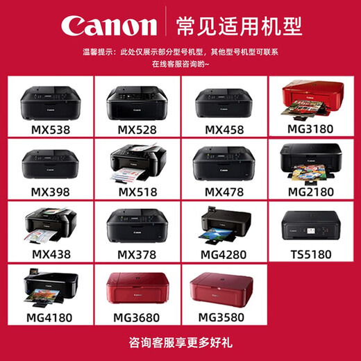 原装佳能840墨盒841MG3680 3580 3180TS5180 MX378 398打印机连供 原装841XL彩 大容量400页