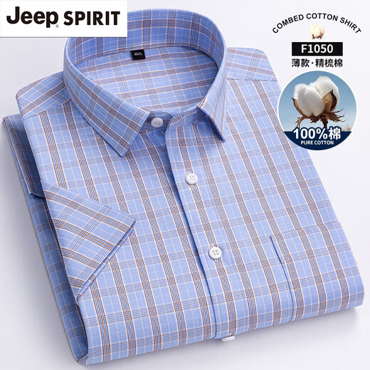 Jeep Spirit100 Coton Men's Plaid Shirt à manches courtes pour le modèle mince en coton mince et jeune de la chemise à mi-manche F983 Green and White Small Plaid 40 [120-135jin [Jin est égal à 0,5 kg]]]
