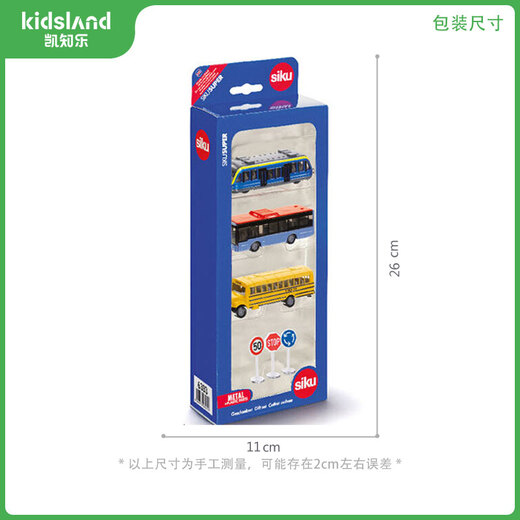 siku children's toys boy alloy car model simulation toy car bus gift set 6303