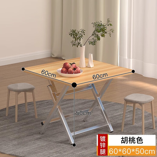 Kunfeng foldable dining table household small table rental house small apartment dining simple square table outdoor portable stall table walnut color 60*60*50 H galvanized legs