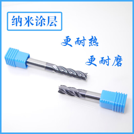 
XMSJD10.110.210.911.111.211.811.912.520 Tungsten steel coated end milling cutter D1160H4FD11150L straight handle blade length 60mm
