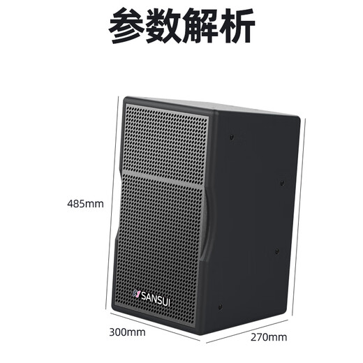 山水（SANSUI）KB8 专业会议室音响设备套装 鹅颈麦话筒音响功放一体机 蓝牙音箱培训教室舞蹈室会议音响系统全套 会议音响*4+大功率功放+四鹅颈麦
