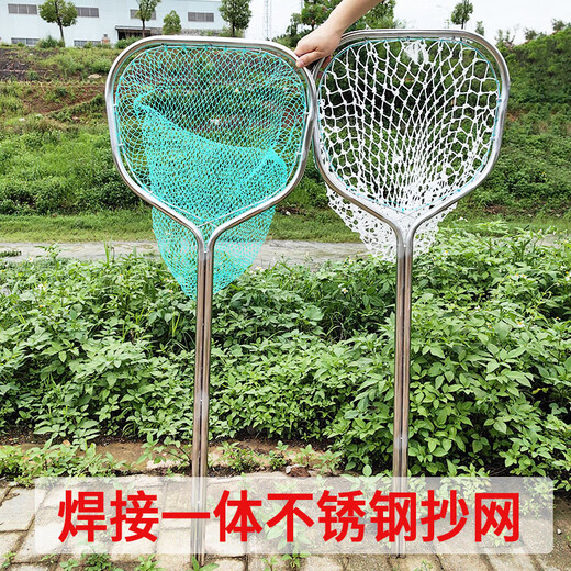 Yu Xiyuan outdoor fishing net fishing net thickened stainless steel large object copy net super hard fish fishing river shrimp catching sea fish net bag 0.4m 40cm total length 80cm with cotton thread net