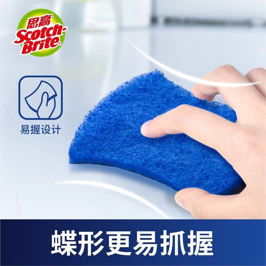 3M Scotch scouring pads for washing dishes and pots, non-stick pans, 12 pieces, cbg, for non-stick pans