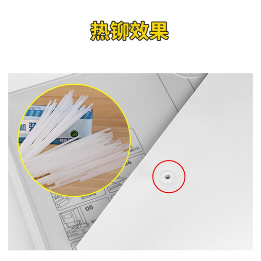 Zelibang riveting pipe suitable for 3847/3888/3875/3876/33015/3881/GB341/33669S voucher binding machine rivet Zebin riveting pipe rivet 4.8mm*300mm high-quality special price (50 pieces in bag)