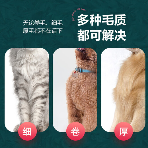 Codex Codex 8200 Pink Dog Shaver Pet Hair Clipper Clipper Dog Cat Hair Trimmer Special Professional