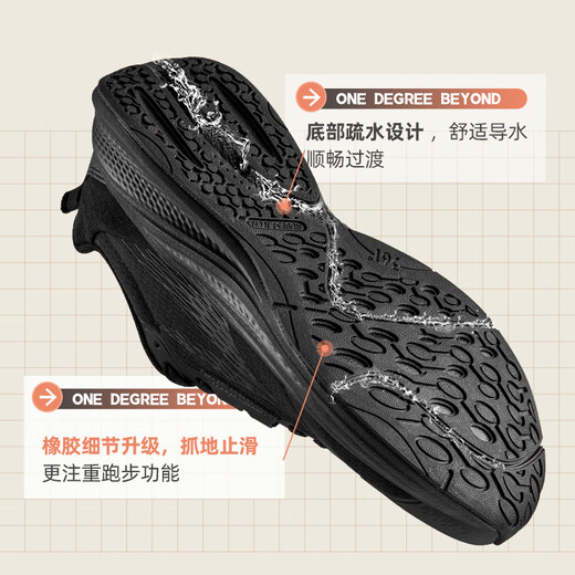 361 Men's sports shoes Feiyi 4 autumn and winter mesh breathable black commuting shoes running shoes wear-resistant shoes obsidian black dense mesh 43