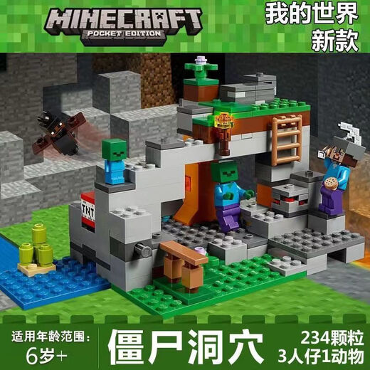 Compatible with Lego Diy Blocks assembled building blocks Minecraft Melon Farm Chicken Coop Boy Children's Toys 838-Domestic Igloo