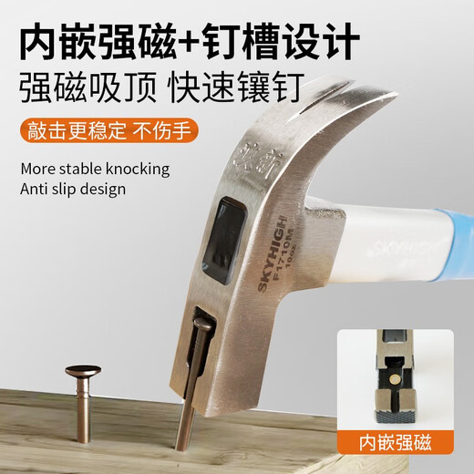 Australian and New Zealand claw hammer, woodworking nail hammer, special steel hammer, one-piece household hammer, small hammer tool, hammer nail magnet, fiber handle - square head, pitted surface, straight tail, 8 taels of hammer head