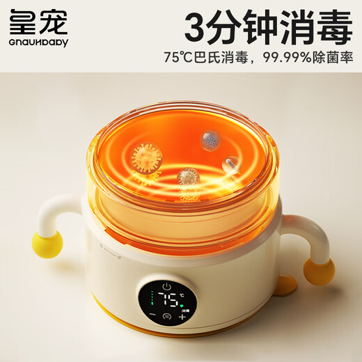 皇宠婴儿辅食碗H3智能恒温碗吃米粉专用充电保温不锈钢碗儿童碗