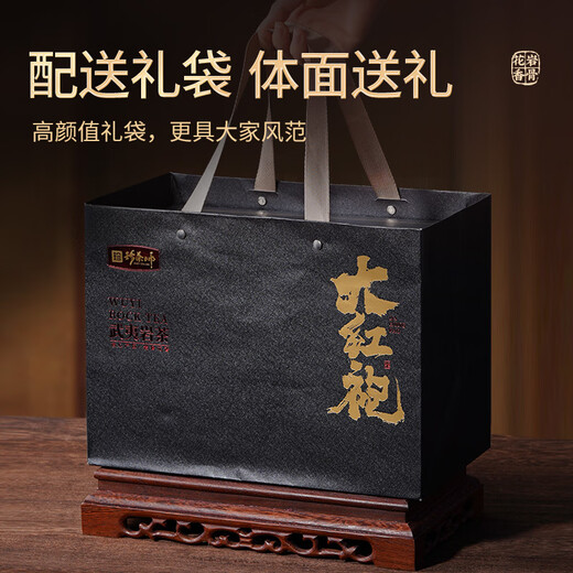 Zhenchashi Oolong Tea Wuyi Rock Tee Dahongpao Special 500g mittelfeuer Geschenkbox Wuyishan Zimt Tee Festival Geschenk