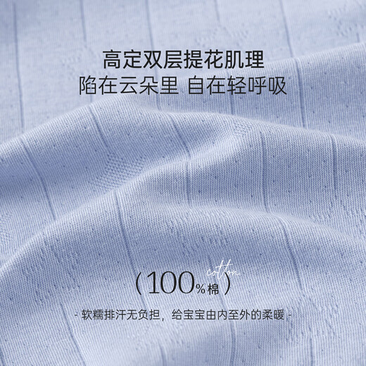 Babylove baby jumpsuit autumn pure cotton jacquard solid color comfortable baby sweater newborn romper home pajamas autumn Monet purple 52cm