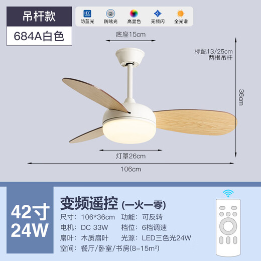 Wetter Schaufel moderne einfache Kinderzimmer kleiner Lüfter Licht Imitation Holz Getreide Home Schlafzimmer Esszimmer Deckenlüfter Lichtfrequenzumwandlung Stille Lüfter Licht Frequenzumwandlung 42-684a Weißholzblattboom Volles Spektrum + Lichtumwandlung Fernbedienung Fernsteuerung