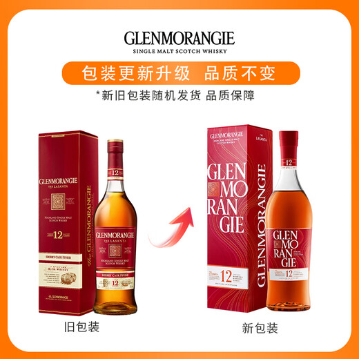 Glenmorangie Scotland Single Malt Scotch Whisky Whisky Original Importé Wine Highland Area Cented Warehouse Livrot Direct Glenmorang 12 ans Shirley Barrel 700ml 1 bouteille