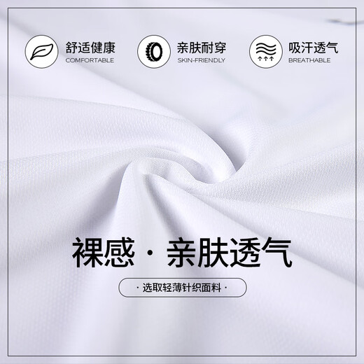 Hongxing Erke kurzärmeligte T-Shirt Herren Sommer atmungsaktiven Eis Seidenschweiß-absorbierenden runden Hals-Studenten Running Sports-Anzug Fitness Schnelltrocknende Kleidung Zhengbai 2097 [feuchtigkeitsabsorbierendes und schwitzendes, eisempfindlichem atmungsaktiv] XL 175/92A