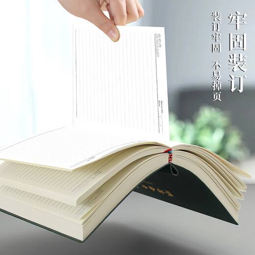 Jiaranheng a5 Super Cholbe Notepbook Утолщен 368 штук/736 страниц высокой стоимости блокнота мягкая кожа