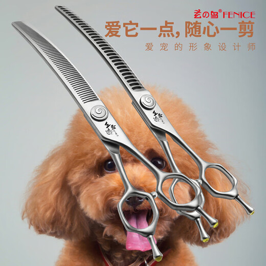 Blackbird King high-end professional bent fishbone scissors, curved tooth scissors, beautician shop special for trimming and shaving, super smooth feel, 7.0 inches, bent fishbone scissors + curved tooth scissors