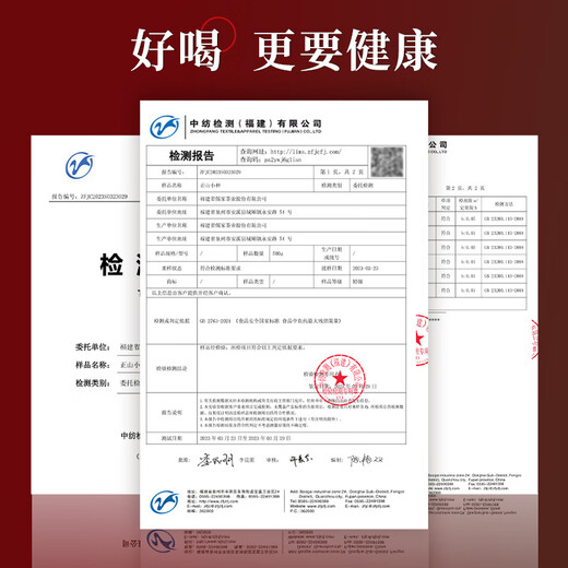 第一江南红茶武夷山金骏眉特级250g2025新茶暗香疏影茶叶礼盒高端礼盒送礼
