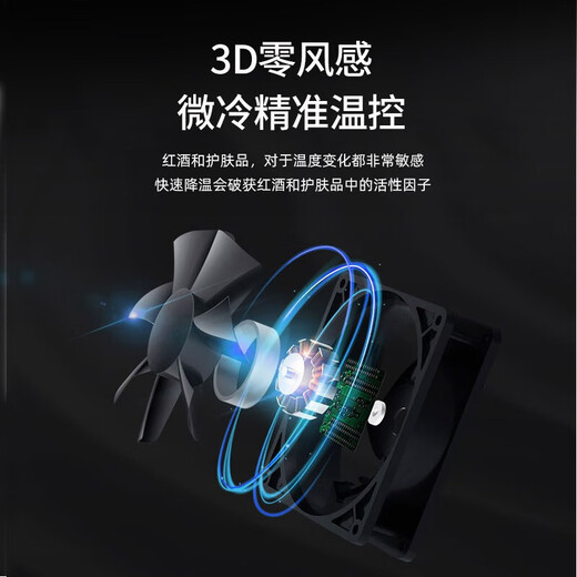 Bacchus Red Wine Cabinet Constant Temperature Wine Cabinet Wine Cabinet Household Large Capacity Wine Thermostatic Cabinet Tea Cabinet Sake Red Wine Whiskey Foreign Wine Air-cooled Hanging Cup Solid Wood Vertical Display Cabinet YH-50 Hanging Cup Style-Air-cooled Frost-free 30 Bottles