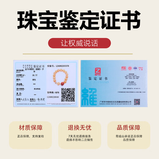 Qingcheng Mountain Beeswax Bracelet Natural Russian Material Floating Flower Old Wax Bracelet Flow Pattern K Jinchuan Material Nanhong Men’s and Women’s Jewelry 12mm Presbyopia Wax 18K Gold Nanhong Bracelet + Expired