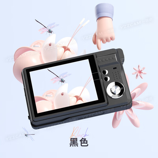 YZZCAM Elf Small Card Entry Level Digital Camera ccd Card Machine Portable Travel Portable HD High-Pixel Student Entry Level Campus Light and Light Camera Silver Package One
