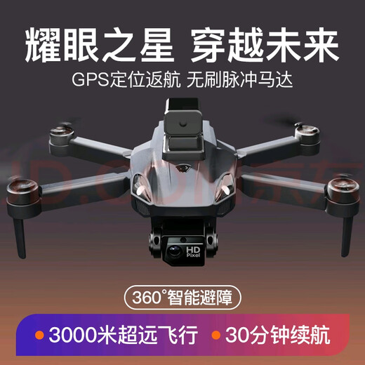科尔航k30新品10公里避障无人机折叠高清双摄像头航拍四轴飞行器遥控 K30银黑GPS无刷红外避障-屏控版 双电板（收纳包+彩盒