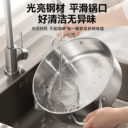 SUPOR hot pot special pot large capacity 304 stainless steel thickened double bottom hot pot soup pot induction cooker household multi-function pot medium stainless steel hot pot 5L 28cm