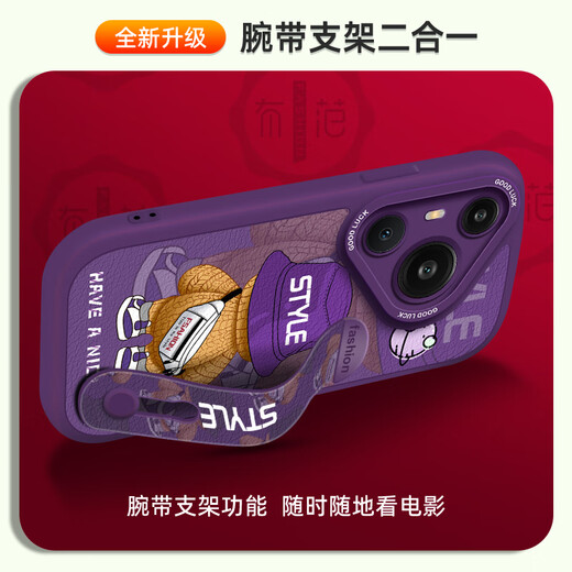 壳士达适用华为P70手机壳Pura70pro+镜头全包Ultra小羊皮新款情侣防摔高级感腕带huawei卡通时尚防滑创意 小胖妞白色【X1276】 华为Pura70