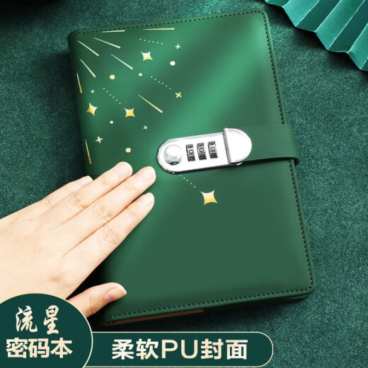 法拉蒙 创意密码本日记本成人学生密码锁笔记本本子高颜值复古带锁商务记事本孩女孩手账本定制logo 粉色-指南针