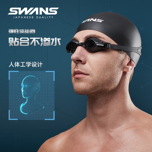 SWANS swimming goggles Japan imported waterproof and anti-fog high-definition children's swimming goggles for myopia men and women equipment FOX2-5 black and white