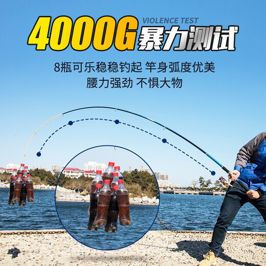 Guangwei (GW) GW Guangweihai Rod Set Puzhou Seconde Generation Rod à pêche Rod de pêche en carbone Super Hard Long Tals Pissing Rod 3M PUZHOU DEUXIÈME GÉNÉRATION (sans roues)
