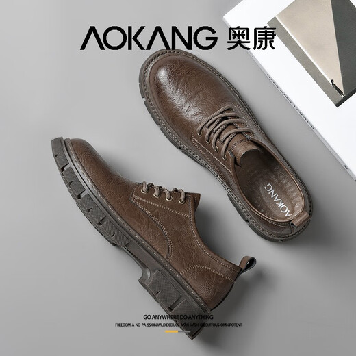 Aokang men's shoes winter new casual leather shoes men's breathable Korean business workwear shoes men's versatile thick-soled height-increasing shoes red brown sports shoe size 40