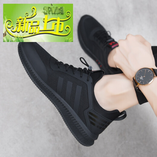 
Newly launched men's spring sports shoes new mesh men's trendy shoes versatile breathable mesh shoes running casual men's shoes all black leather 9852 collection gifts 40
