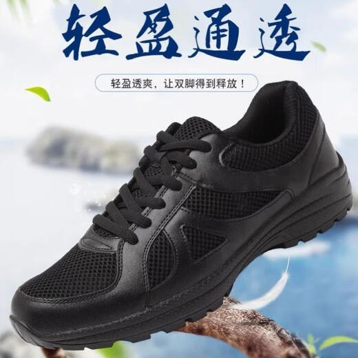 南啵丸新式作训鞋男黑色超轻消防体能训练鞋春季透气户外登山跑步鞋 黑色普通帆布款679 36