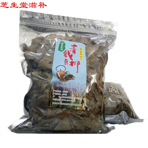 张家界青钱柳原叶茶 高龄古树金钱柳茶青钱柳原叶茶 《青钱柳颗粒茶150克一罐》